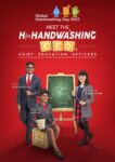 Child-Focused Handwashing Ads